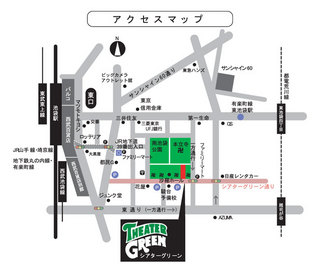 シアターグリーン地図.jpg